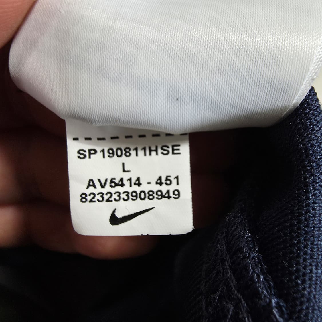 (L)나이키 프랑스 국대 트랙 집업 자켓 상품이미지5