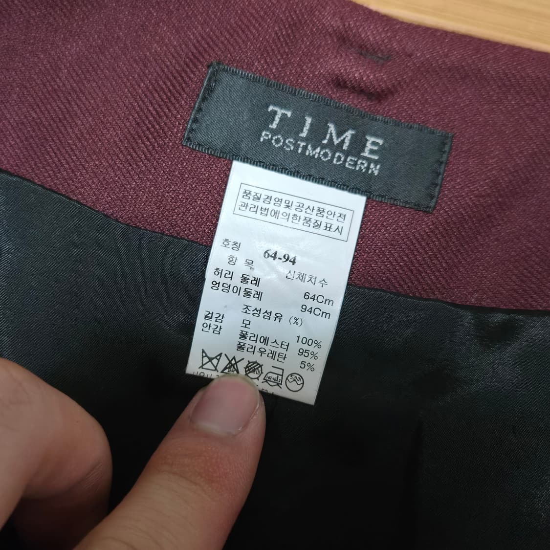 타임 울 반바지 상품이미지4