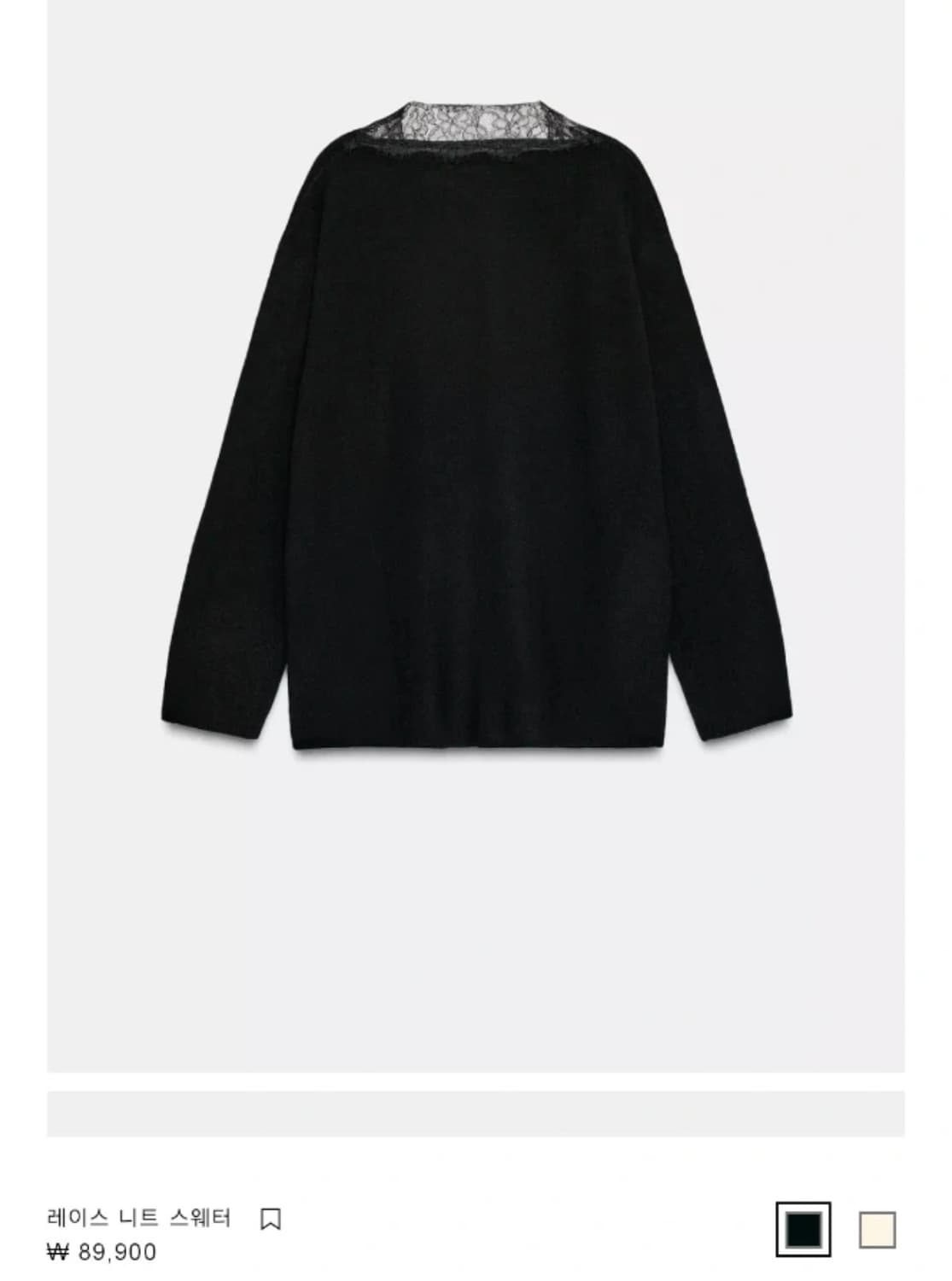 자라 레이스 니트 스웨터 상품이미지2