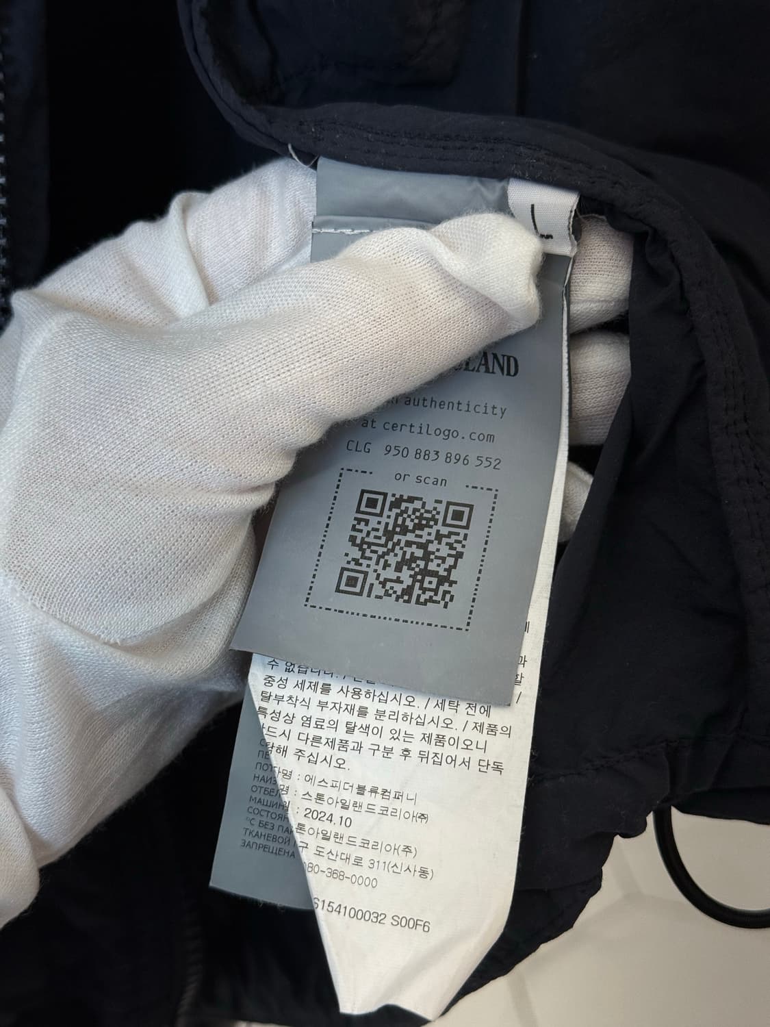 [L] 25ss 스톤아일랜드 고스트피스 스메리글리아토 자켓 상품이미지6