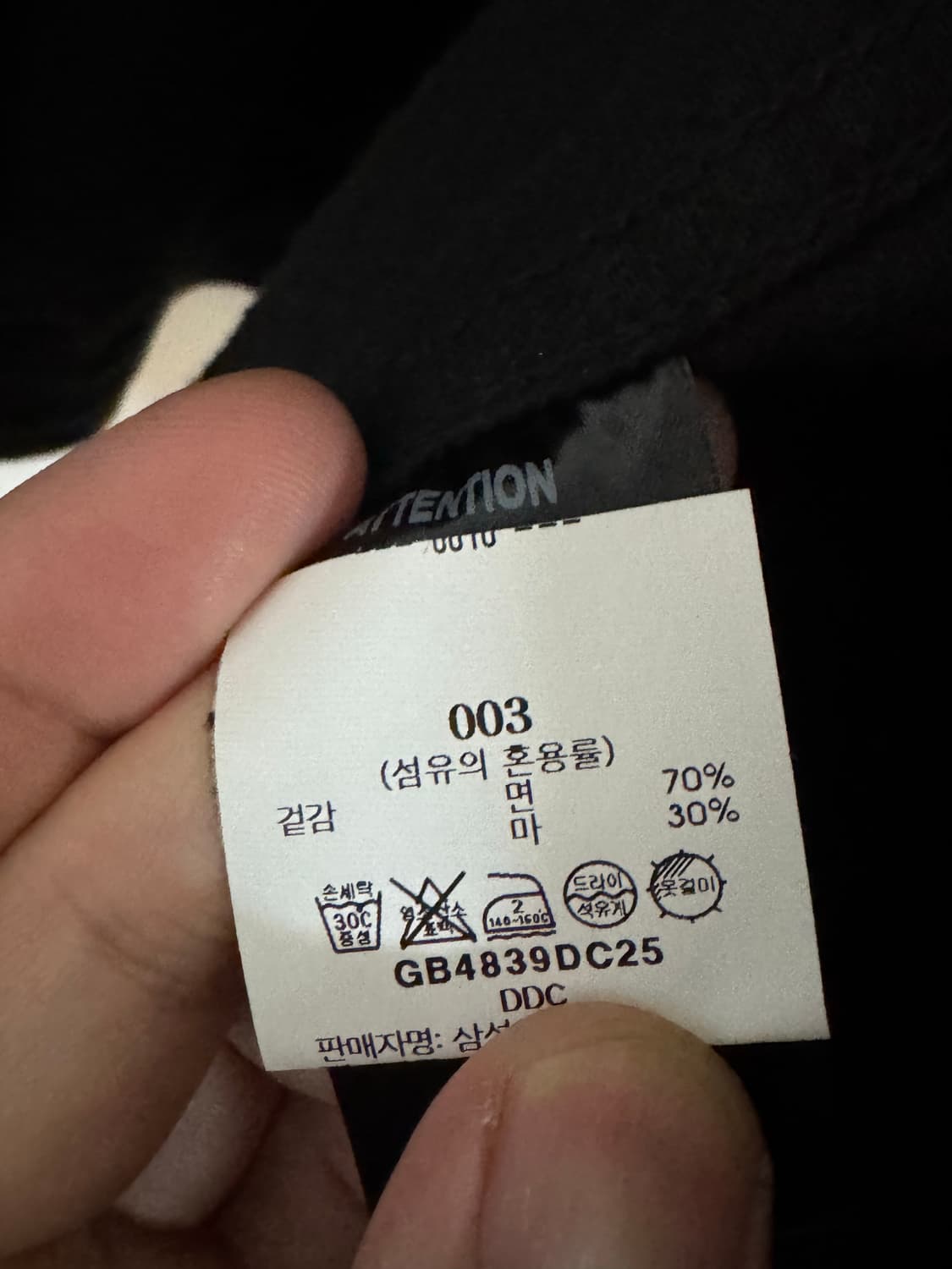 sage de cert 데님 자켓 상품이미지5