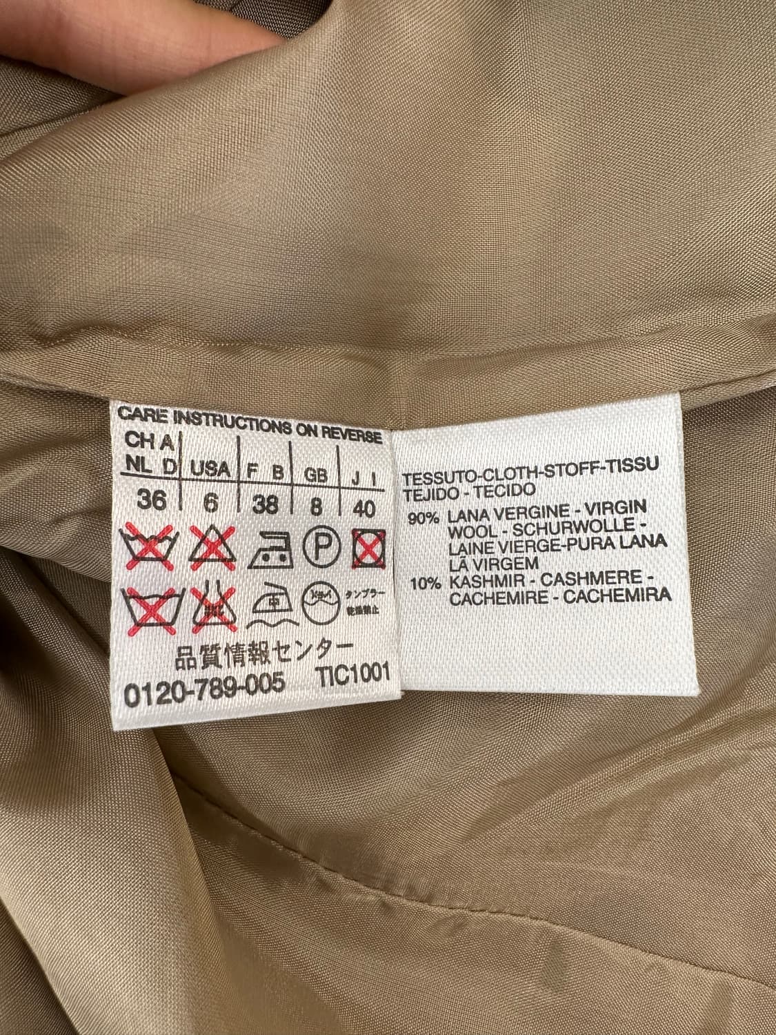 막스마라 베이지 3b 블레이저 울 자켓  상품이미지7