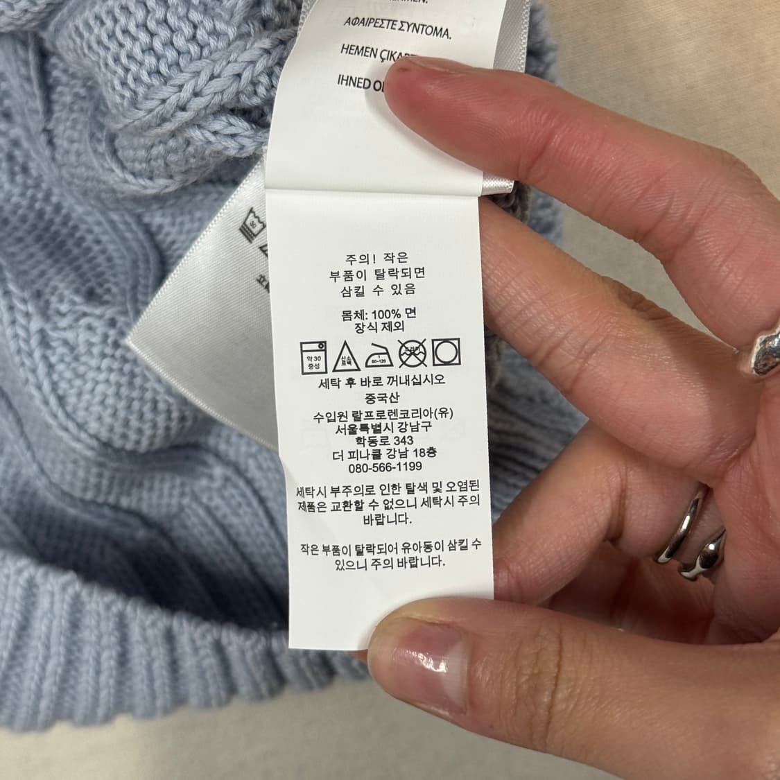 XL) 폴로 랄프로렌 케이블 반팔 니트 하늘색 상품이미지8