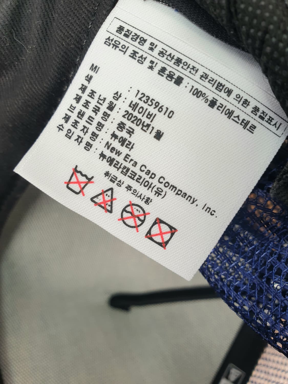 [ML]뉴에라 메쉬 볼캡 (새상품) 상품이미지6