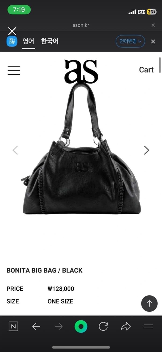 애즈온 보니타 빅 백 블랙 상품이미지1