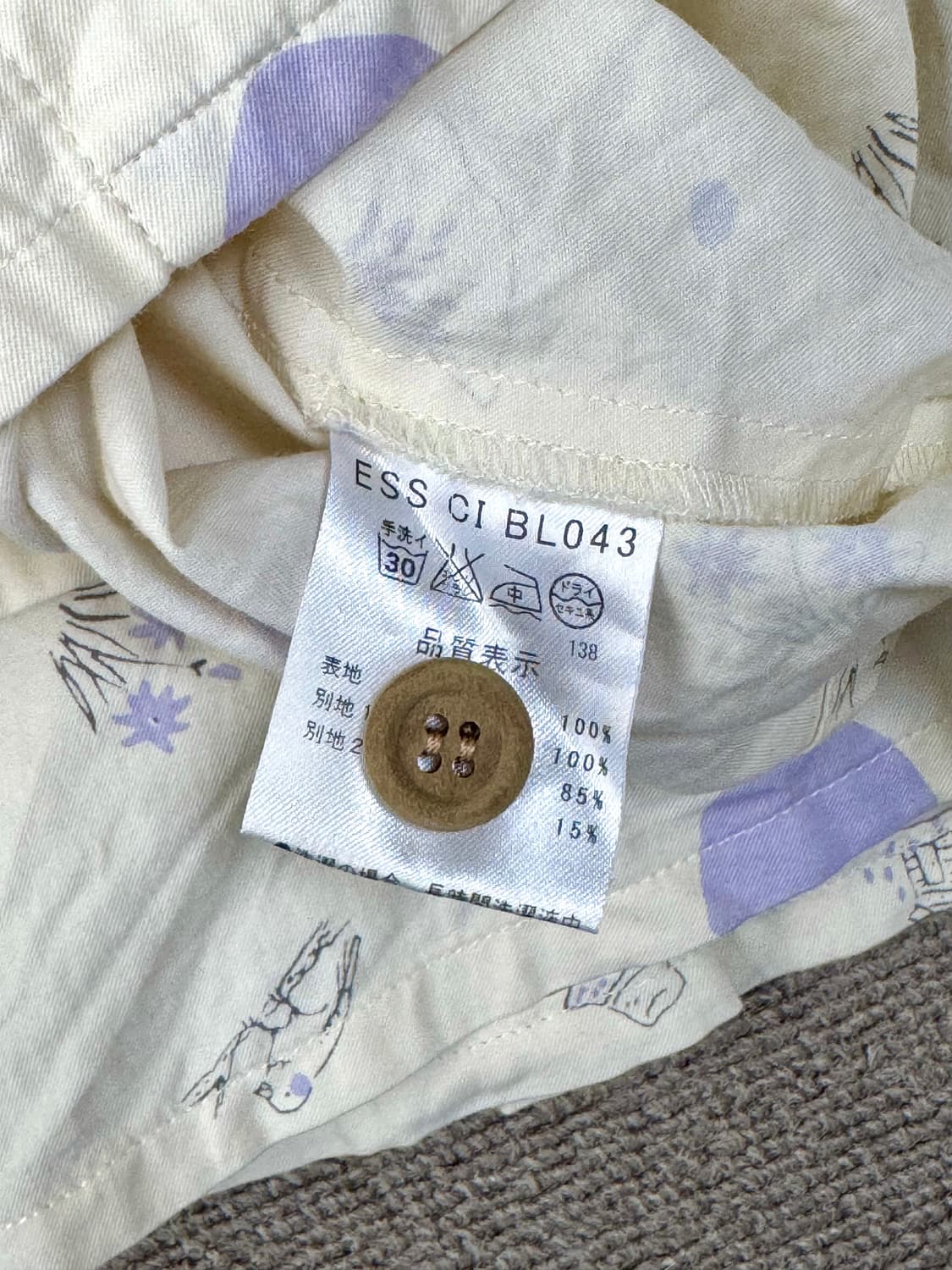 cikolata 라벤더 프린트 코튼 블라우스 상품이미지7