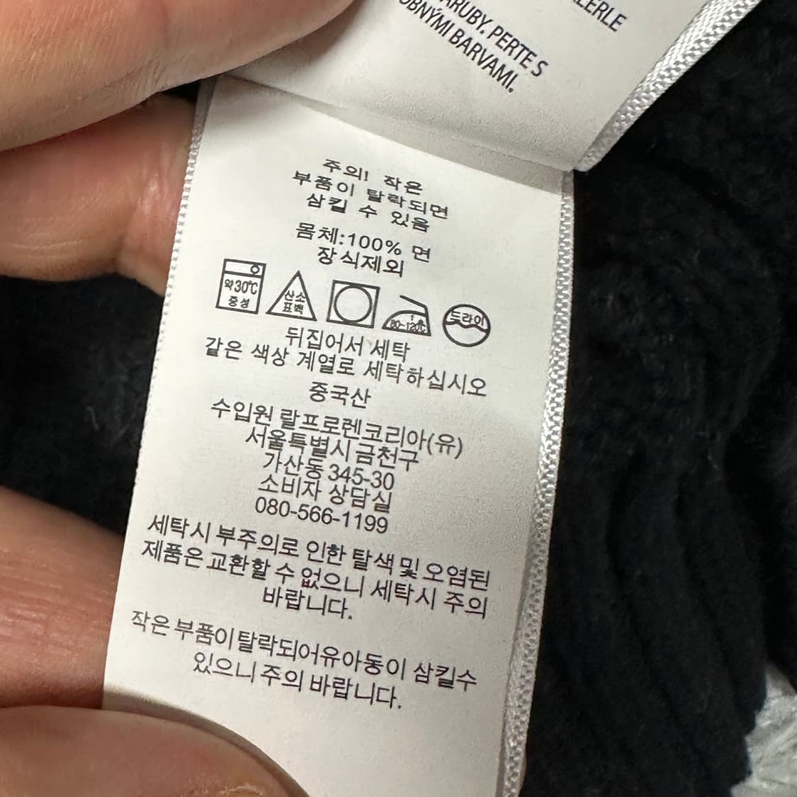 폴로랄프로렌 꽈배기 브이넥 블랙니트 s 상품이미지4