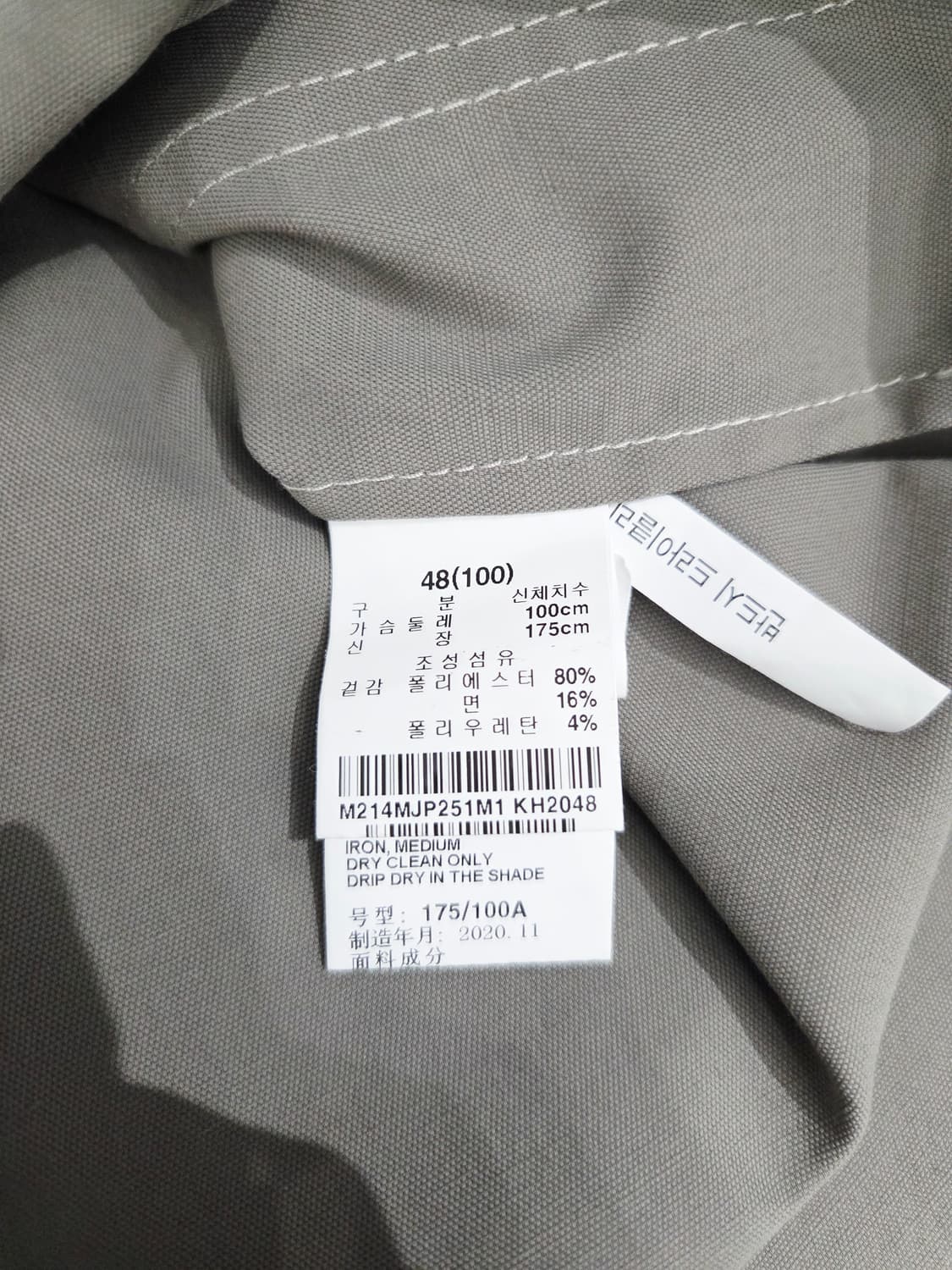 T.I FOR MEN 코튼 셔츠 카키_호칭48(100) 상품이미지7