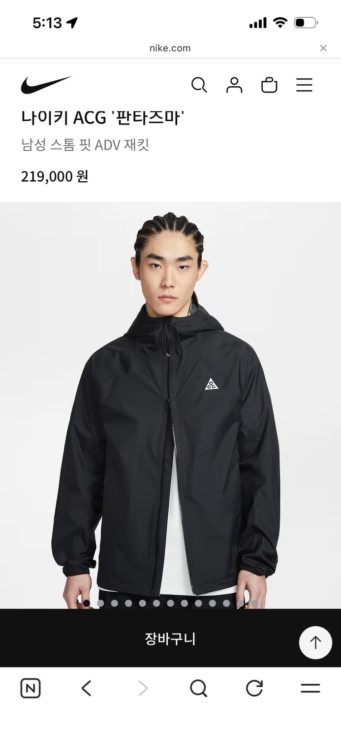 나이키 ACG 바람막이 상품이미지1