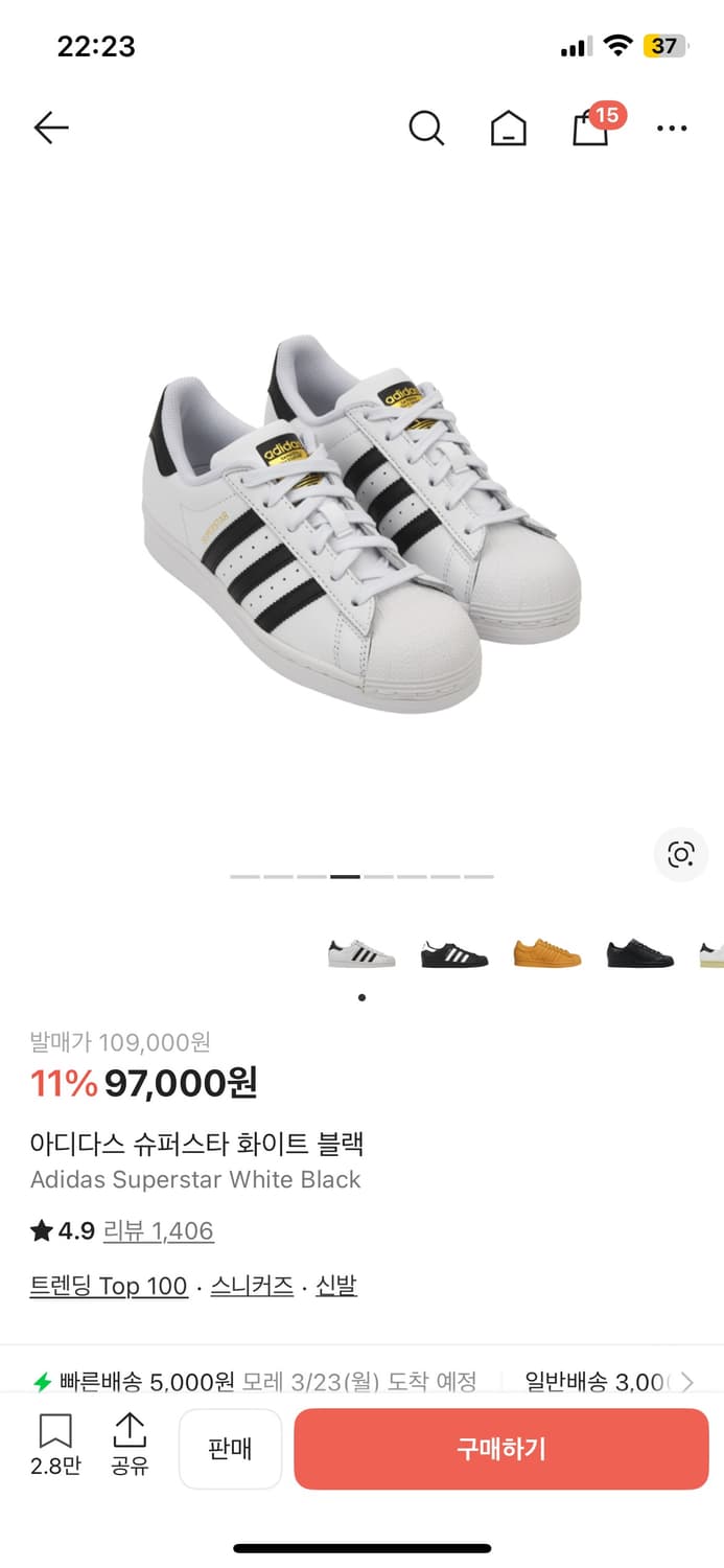 아디다스 슈퍼스타 화이트 블랙 (255) 상품이미지5