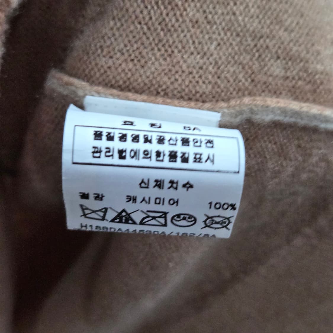 봉쁘앙 키즈 캐시미어 100% 가디건 8 상품이미지3