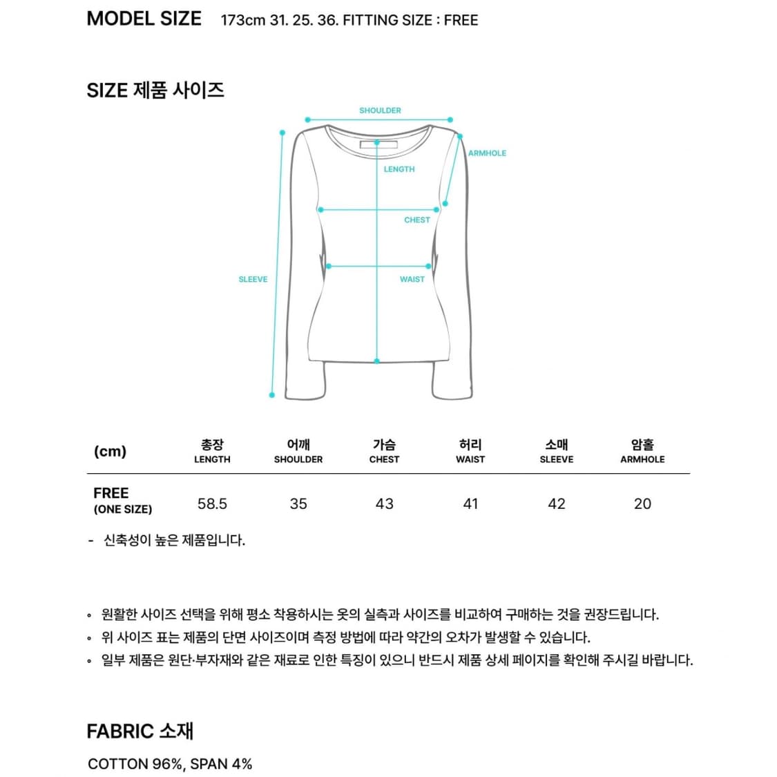 ONSKA 온스카 슬리브 COMFY 3/4 SLEEVE T (NAVY) 상품이미지4