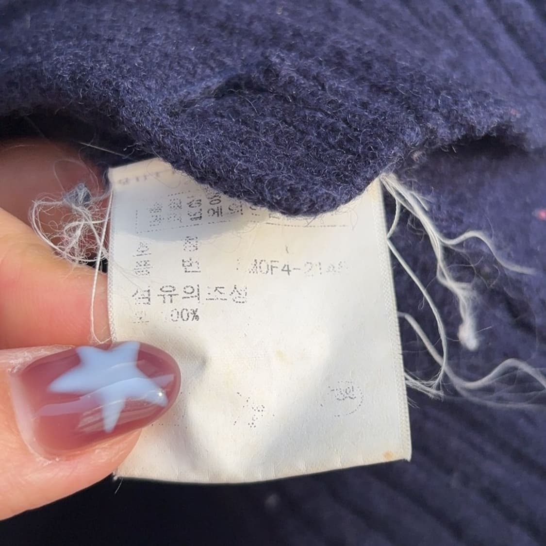 폴로 랄프로렌 네이비 울 100 니트 가디건 L P00016 상품이미지3