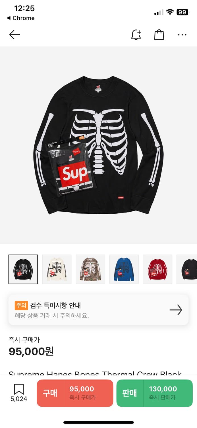 슈프림 헤인즈 본 롱슬리브 블랙 M 상품이미지1