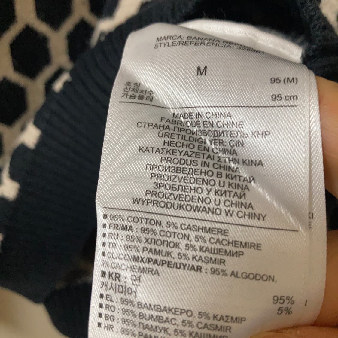 바나나 리퍼블릭 면+캐시미어 패턴 니트  상품이미지7