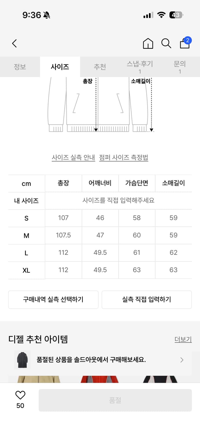 23s/s diesel denim carcoat 상품이미지3