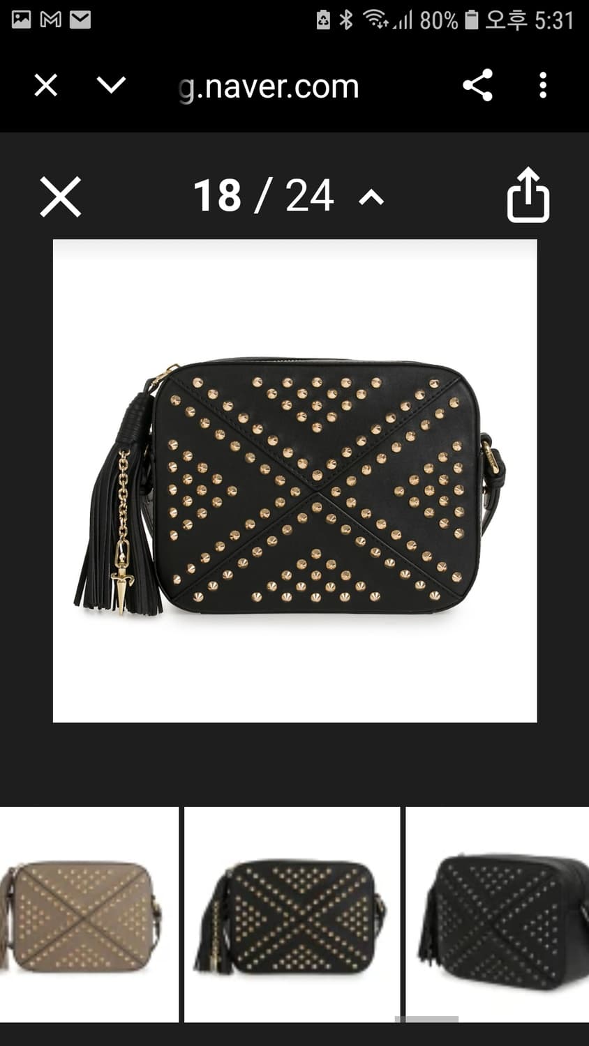 제사레 파치오티 엠돈나 미니스터트 크로스사레바디 10009312 외 2종 상품이미지1