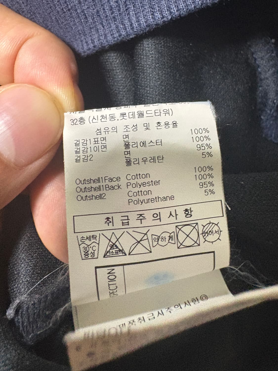 엄브로 맨투맨xl 상품이미지2