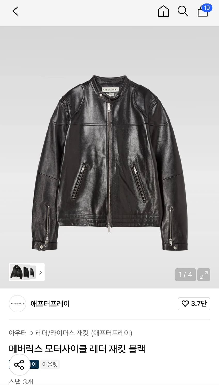 애프터프레이 메버릭스 모터사이클 레더 재킷 블랙 s 상품이미지1