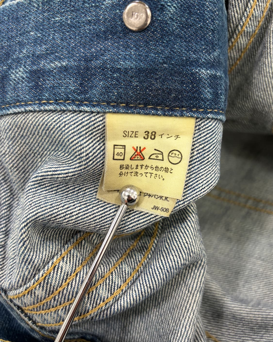 [38]리바이스 90s JPN LVC 3세대 데님 자켓 71557 상품이미지8