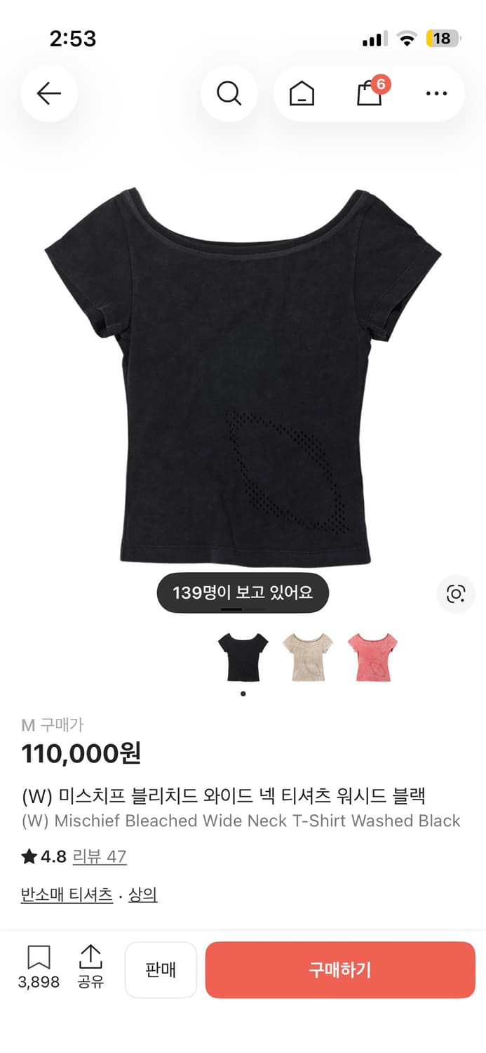 미스치프 블리치드 와이드 넥 티셔츠 워시드 블랙 상품이미지1