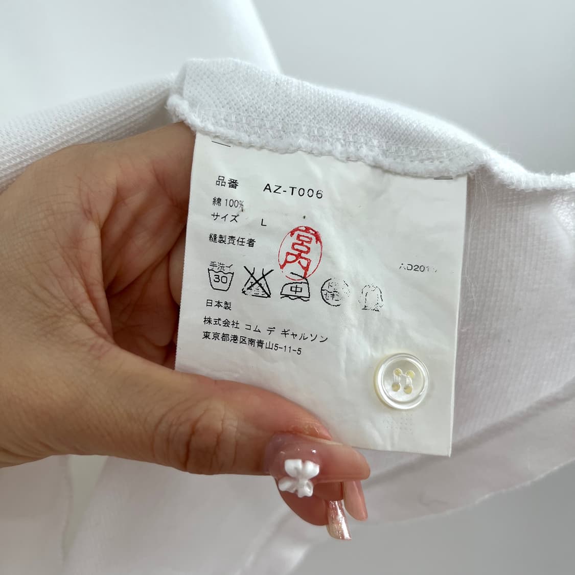 꼼데가르송 플레이 레드 하트 와펜 화이트 폴로 셔츠 상품이미지6