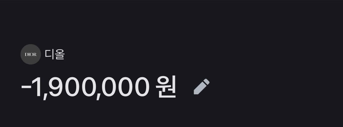 디올 오블리크 폴로 셔츠 코튼 자카드 카라티 293M832AT396_C0 상품이미지5