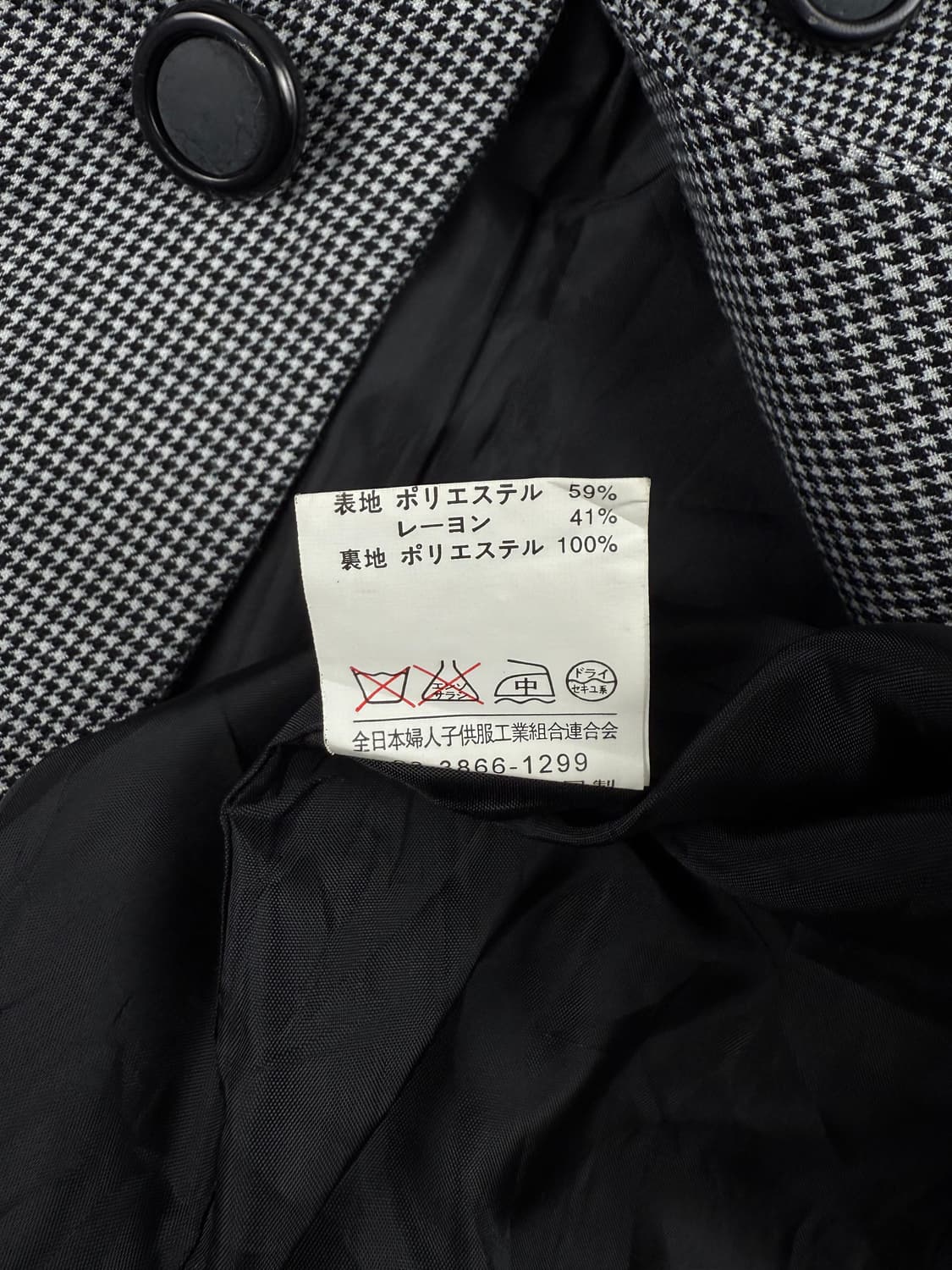 sans fin 버튼 후크 슬릿 자켓 상품이미지8