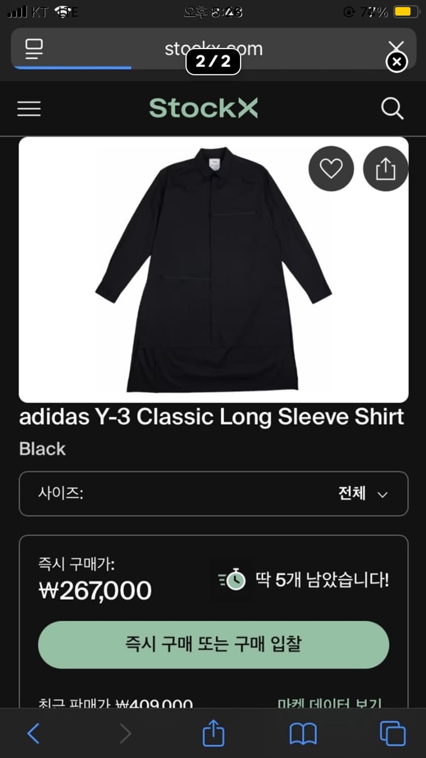 요지야마모토 비대칭 지퍼 셔츠 상품이미지7