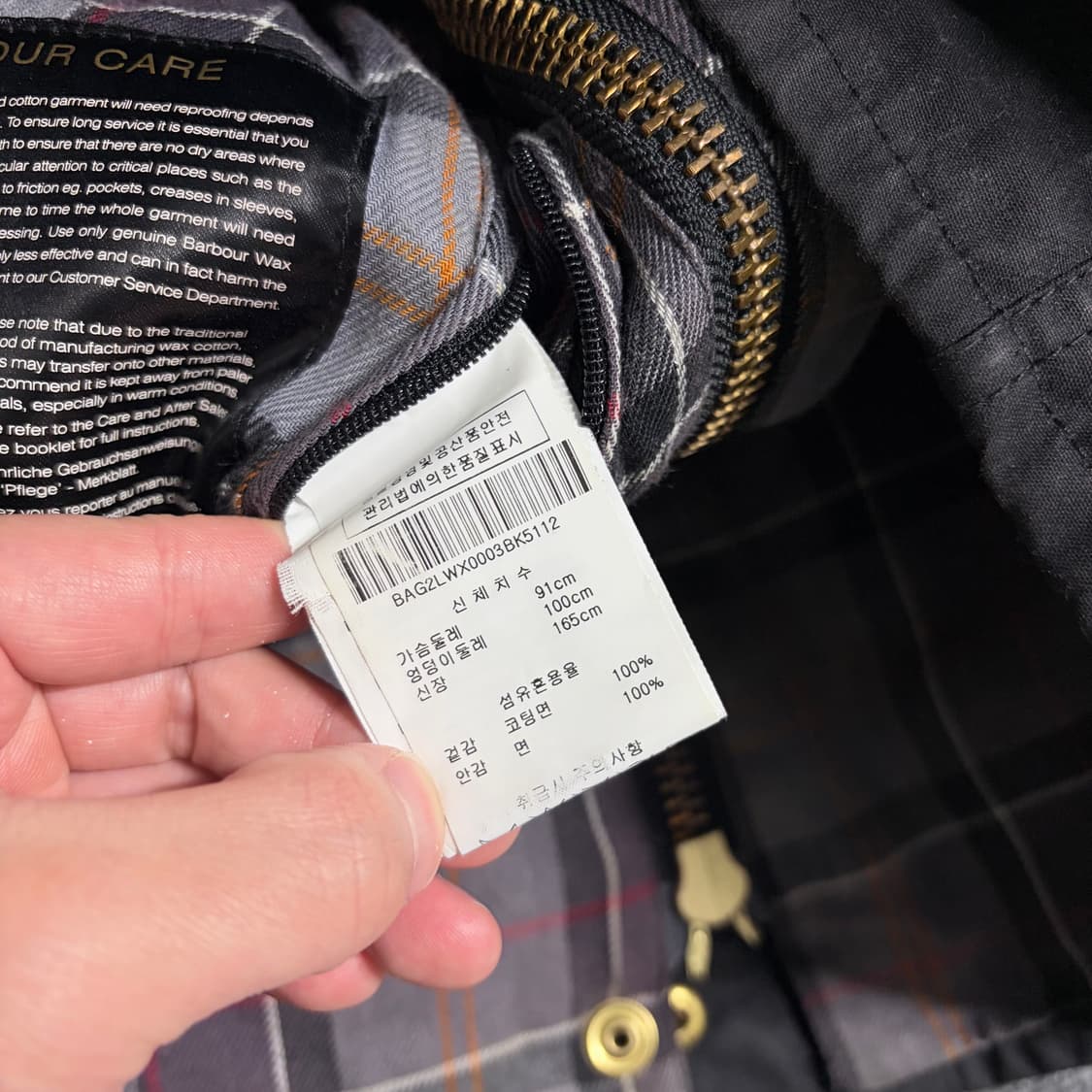 바버 우먼 인터네셔널 왁스 자켓 상품이미지6