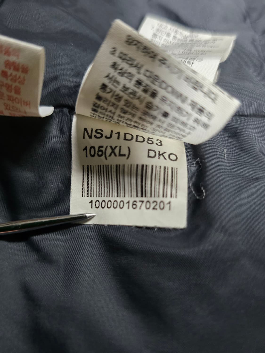 노스페이스 이콸루이트 구스다운 점퍼.
싸이즈 105~110 상품이미지10