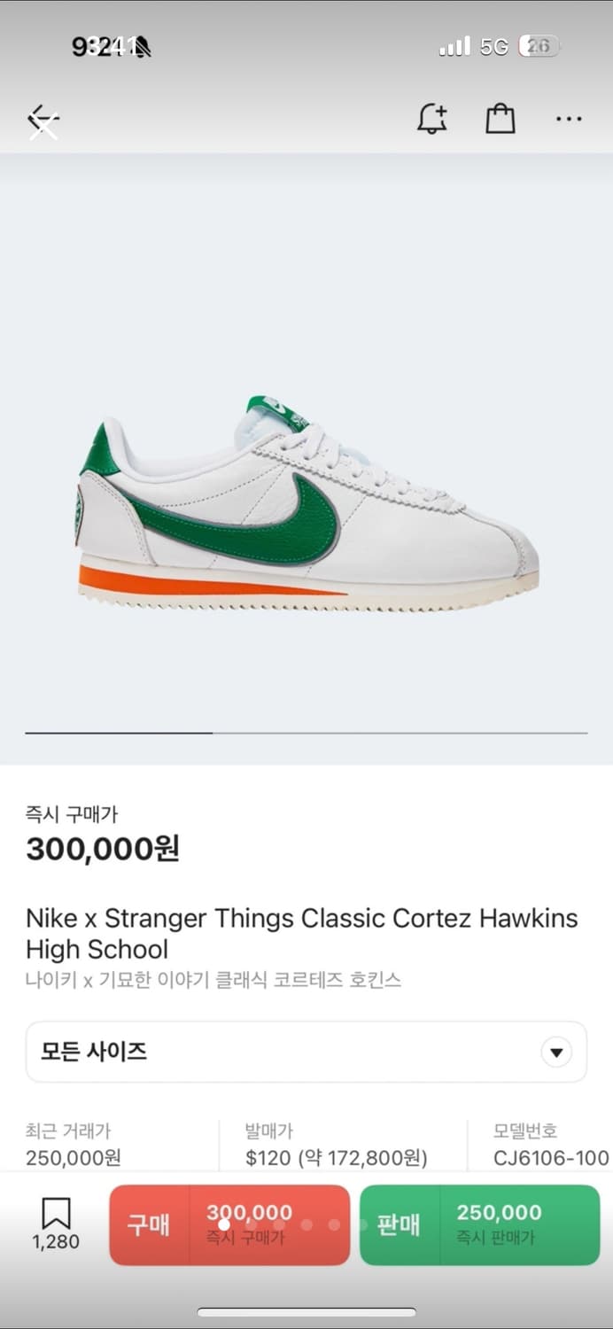 나이키 코르테즈 x 기묘한이야기 상품이미지1