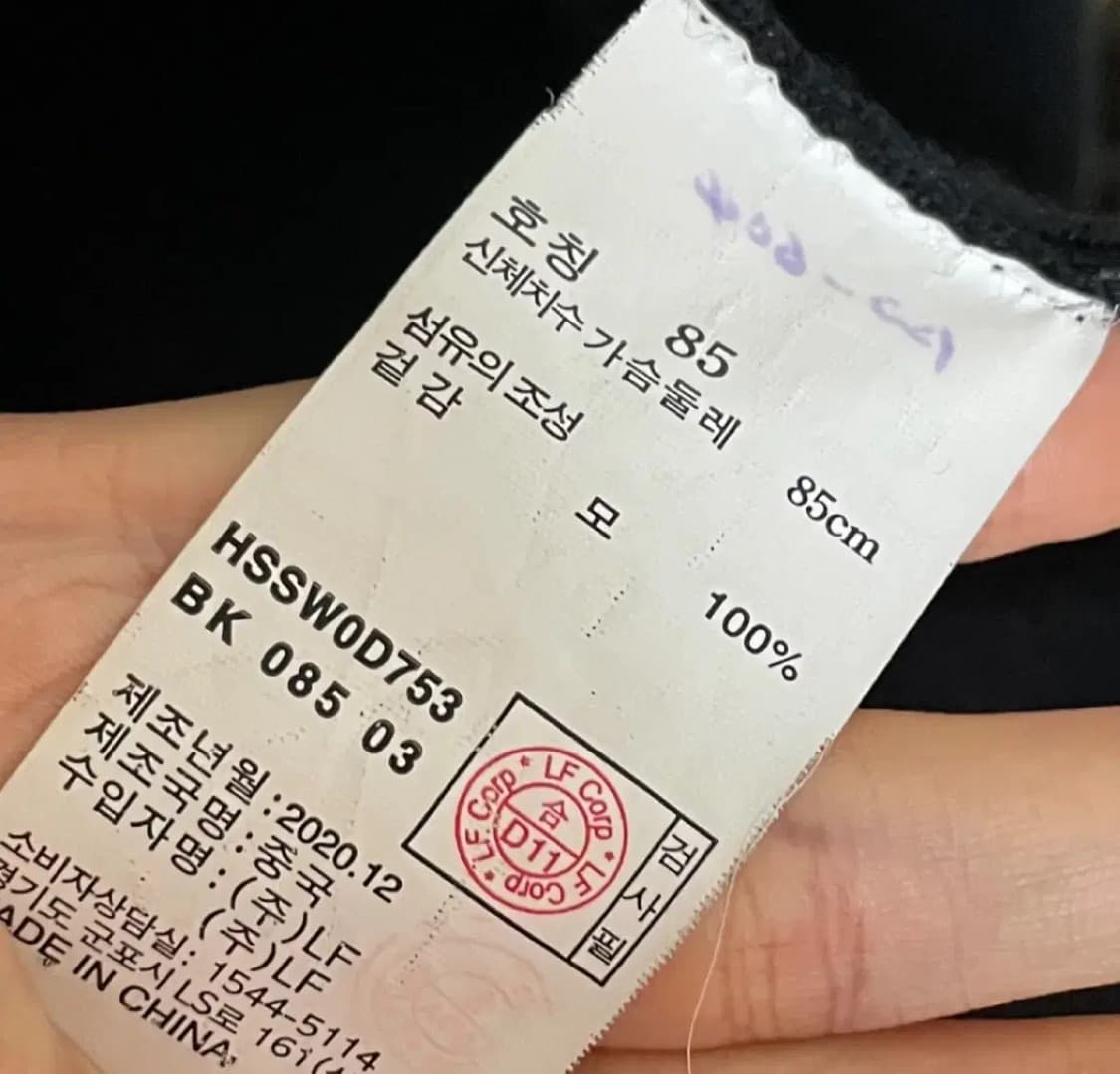 헤지스 여성 퍼피자수 울 가디건 블랙 상품이미지3