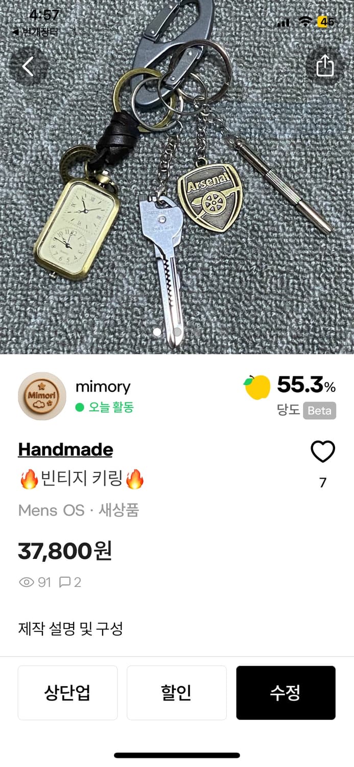 Yongguok개인결제창입니다 상품이미지2