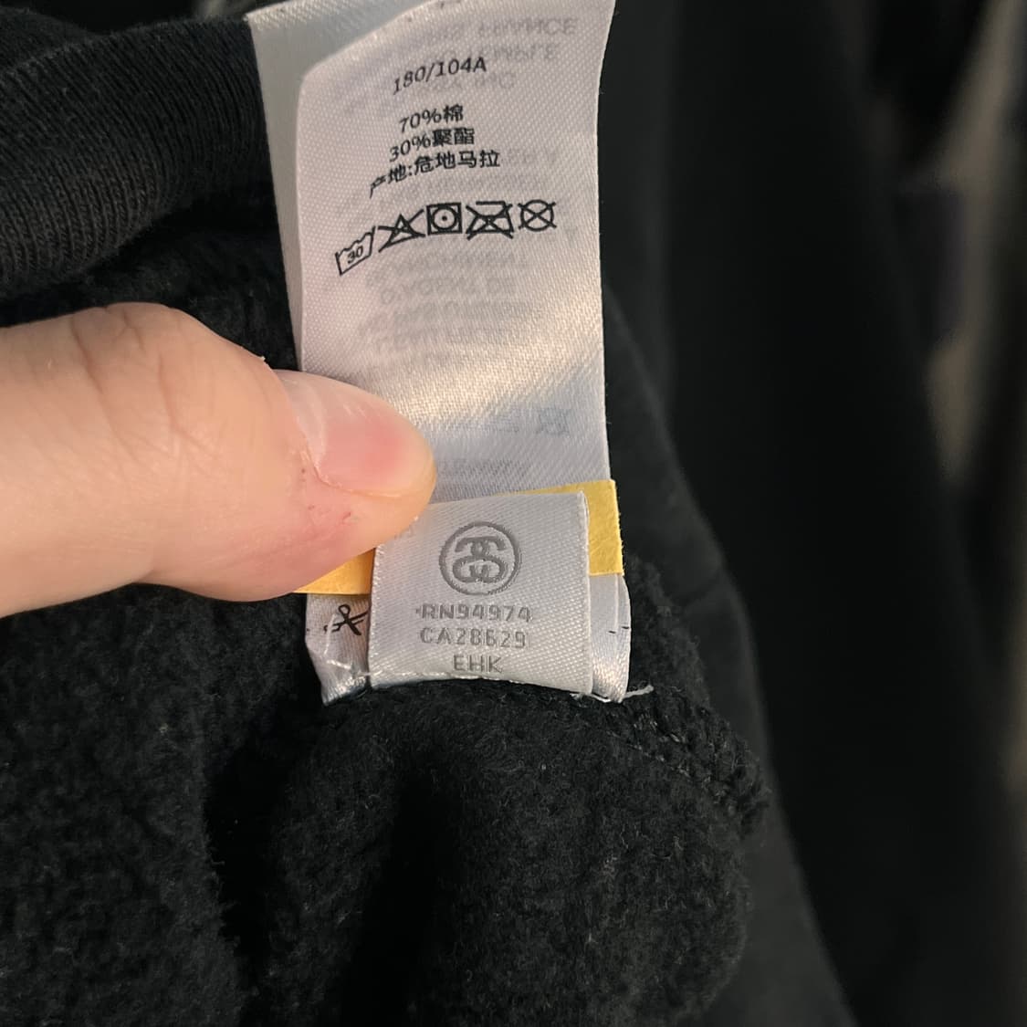 [XL] 스투시 런던 후드 블랙 상품이미지6