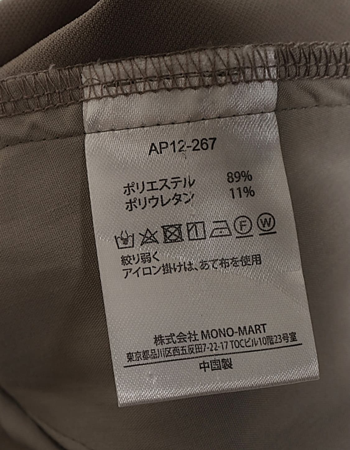 WYM x ATTACHMENT Loose Tapered Slacks 상품이미지8