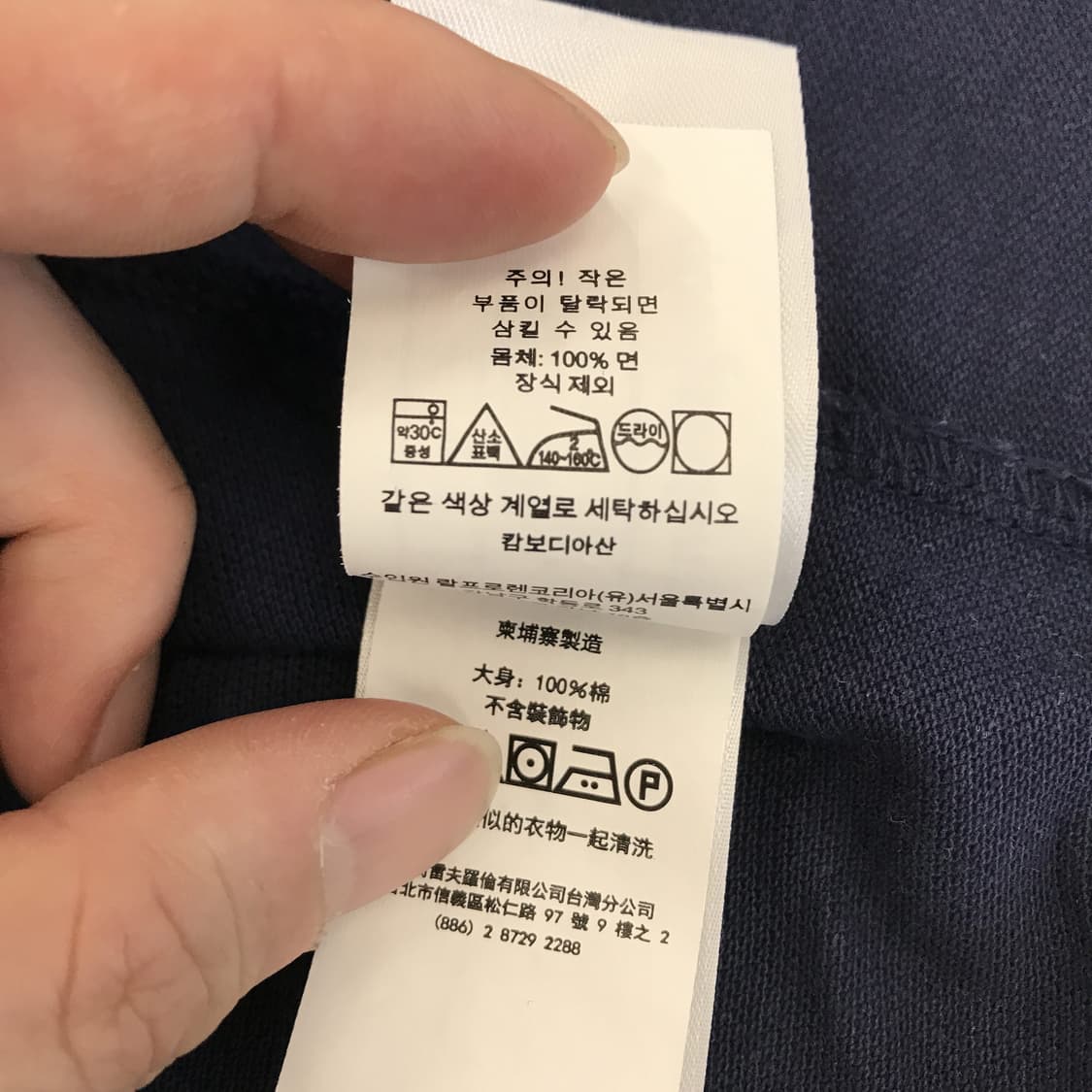 폴로 랄프로렌 QR 백화점판 레드포니 카라티 [여성55] 상품이미지7