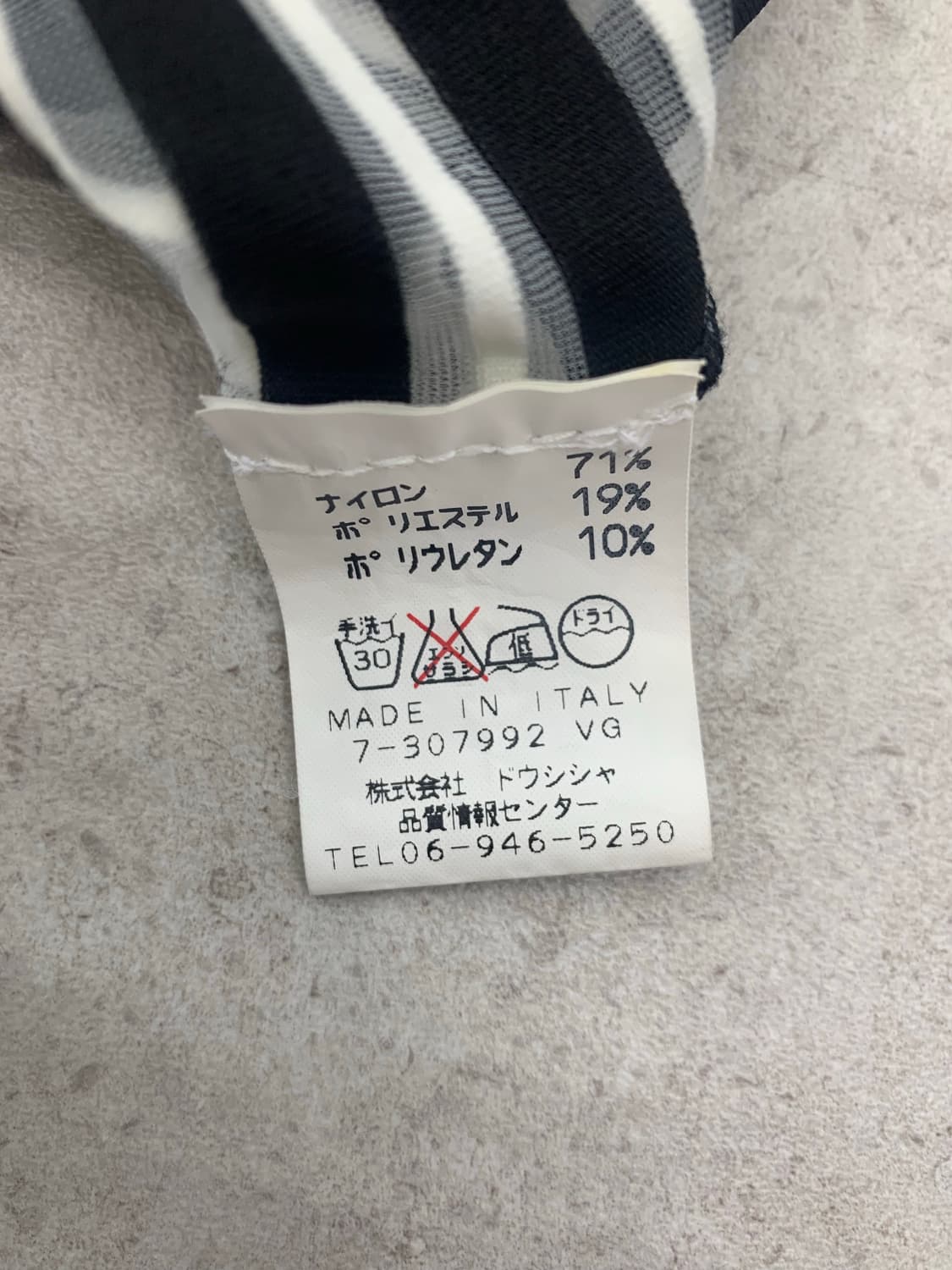 Fendi 펜디 나시 상품이미지4