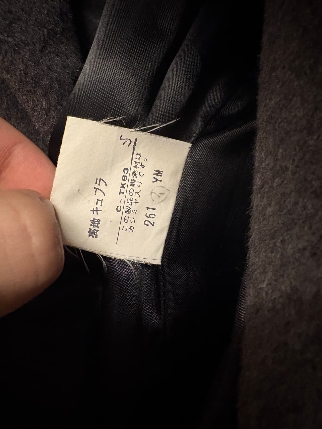 생로랑 울 더블 코트 상품이미지5