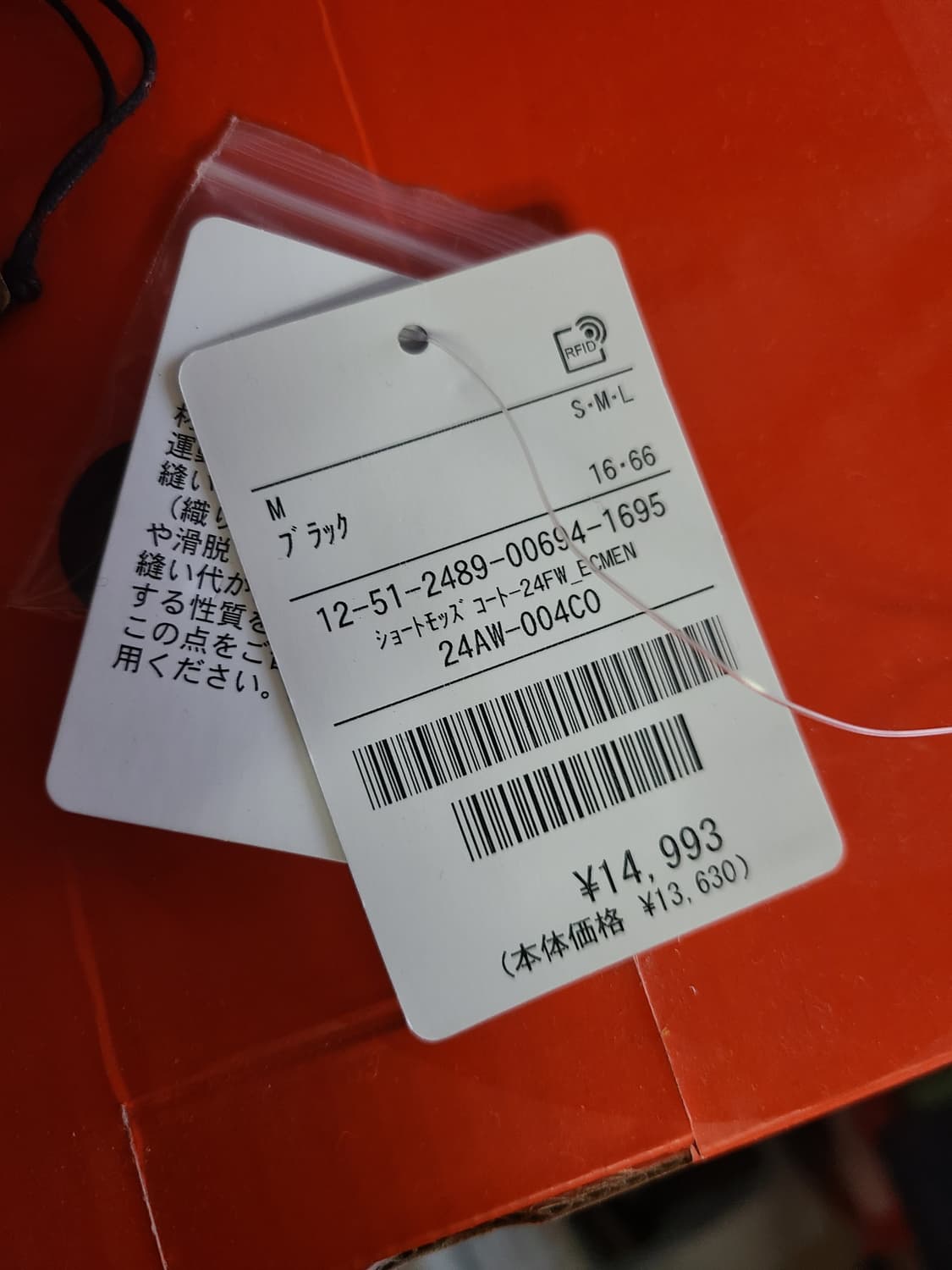 프릭스스토어 m65 숏 자켓 상품이미지6