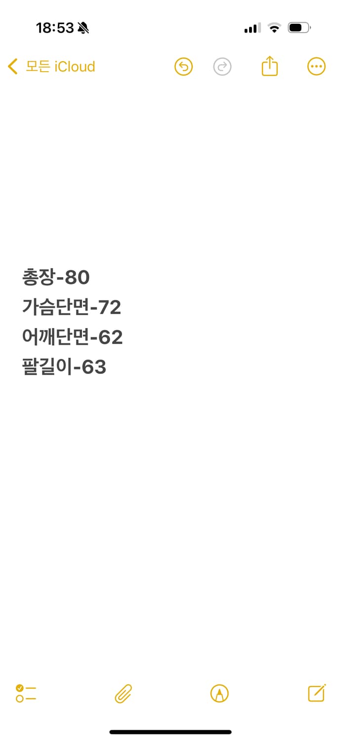 [ 정품/XL ] 스타터 90s 보스턴 칼리지 이글스 스타디움 자켓 상품이미지7