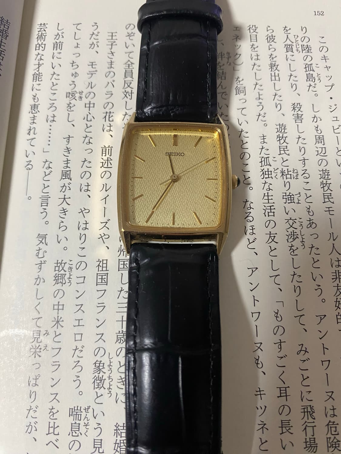 빈티지 Seiko 샤리엇 탱크 모델 판매합니다. 상품이미지3