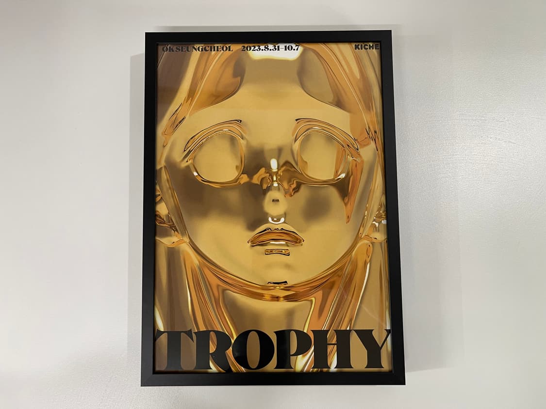 옥승철 TROPHY 트로피 에디션 아트 플라이어 상품이미지1