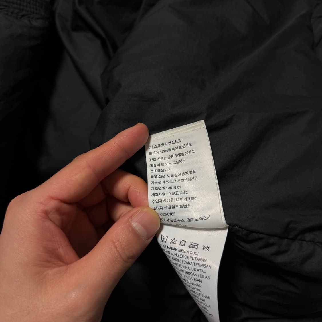 나이키 윈드러너 다운필 롱패딩 상품이미지4