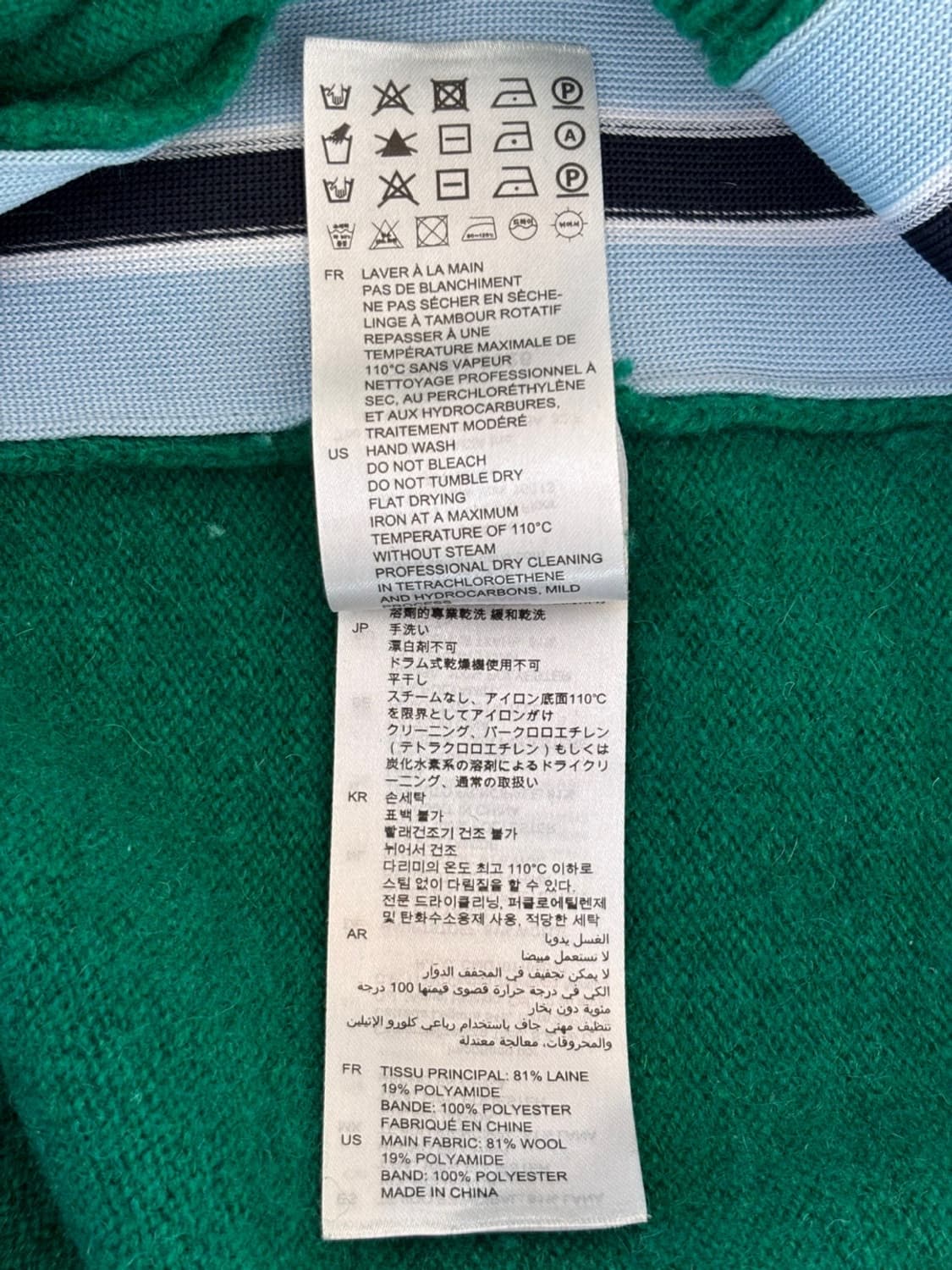Vintage Sandro Wool Cardigan 상품이미지8