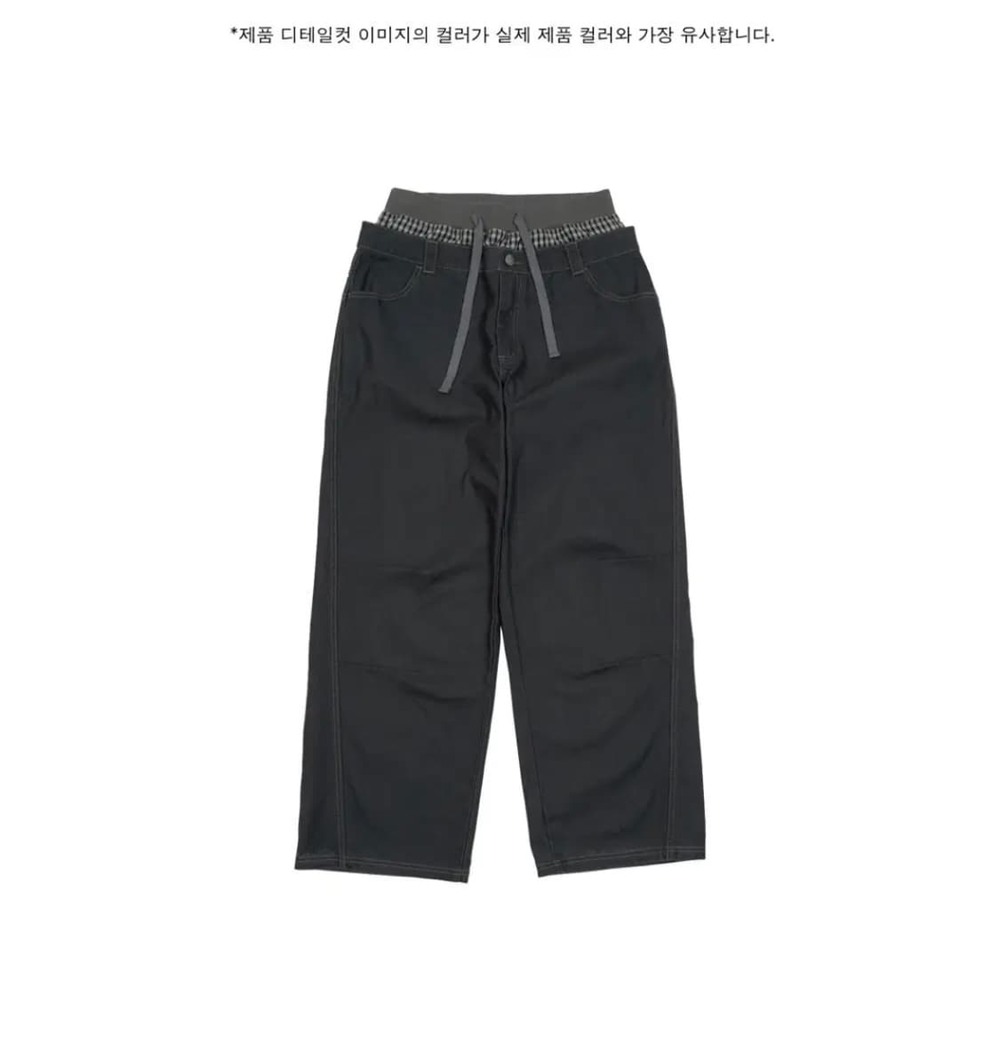 더콜디스트모먼트 트렁큰 레이어드 팬츠 차콜 s 상품이미지1