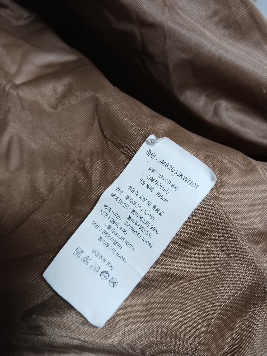 장미쉘 바스키아 롱플리스 상품이미지6