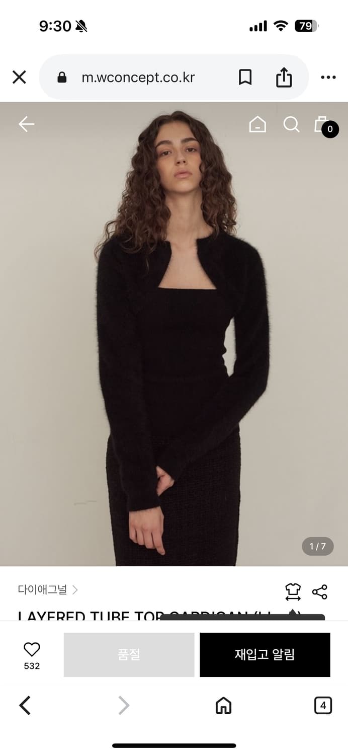 다이애그널 diagonal LAYERED TUBE TOP CARDIGAN 상품이미지1