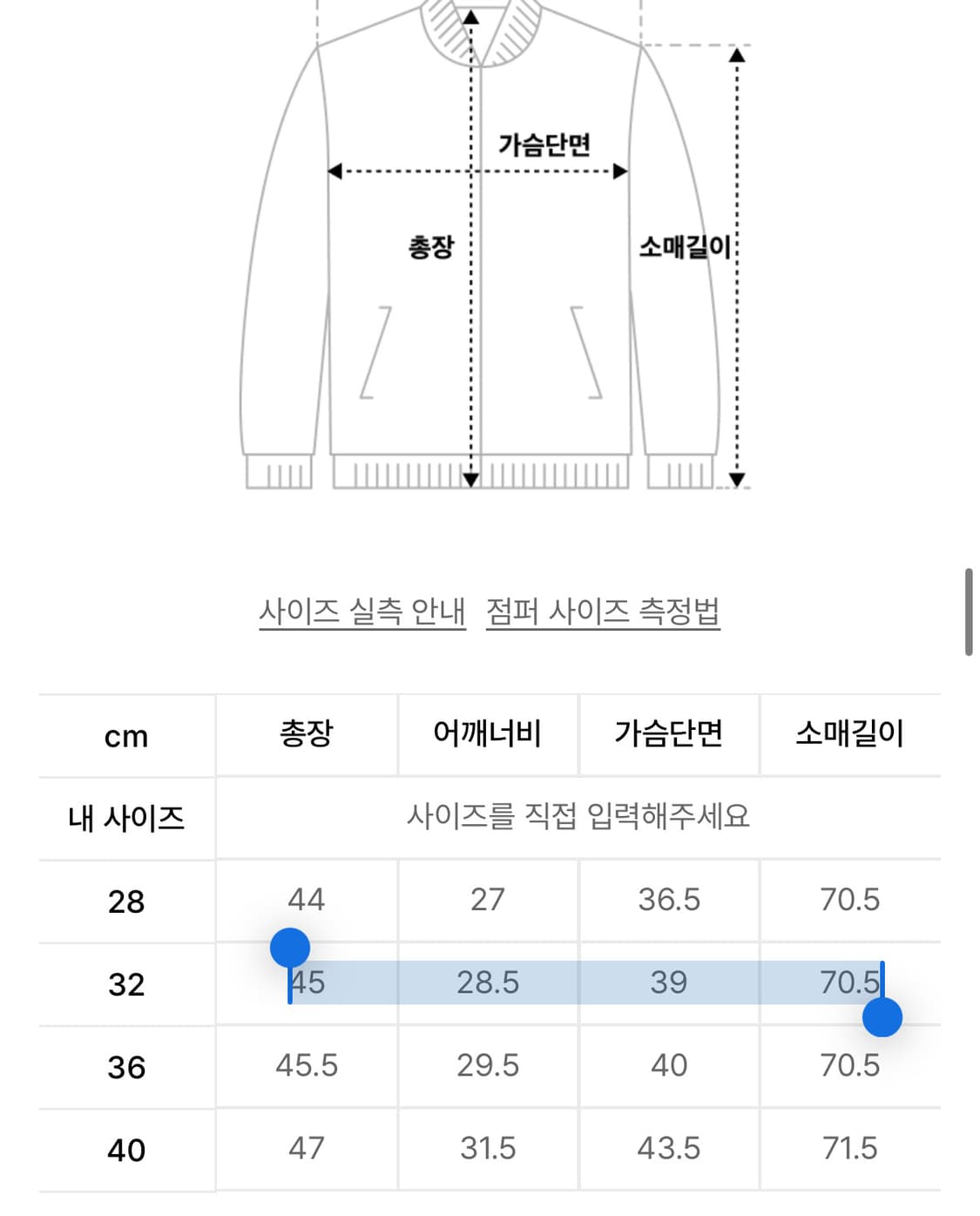 아디다스 SST 트랙탑 블랙 볼레로 상품이미지2