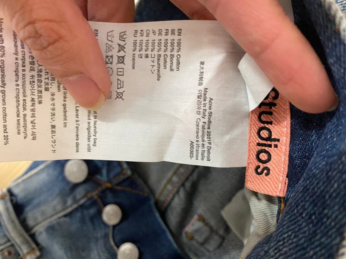 아크네스튜디오 2021F 데님 팬츠 상품이미지4